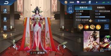 女帝最新爆料网站大全,揭秘全网热门网站大全  第1张